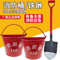 Thickened fire bucket fire shovel bucket semi-circular bucket fire torch shovel fire shovel