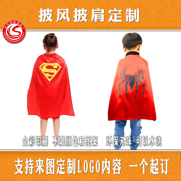 Boys and Girls Halloween cloak custom marathon shawl ordered four seasons of generic personality pattern printing