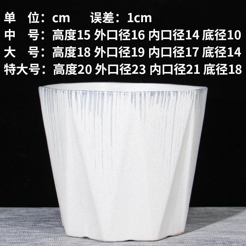 Simple Eight-Sided White Ceramic Small Flower Pot for Succulents and Green Plants, Extra Large Size with Tray, Indoor Balcony Desktop Decoration