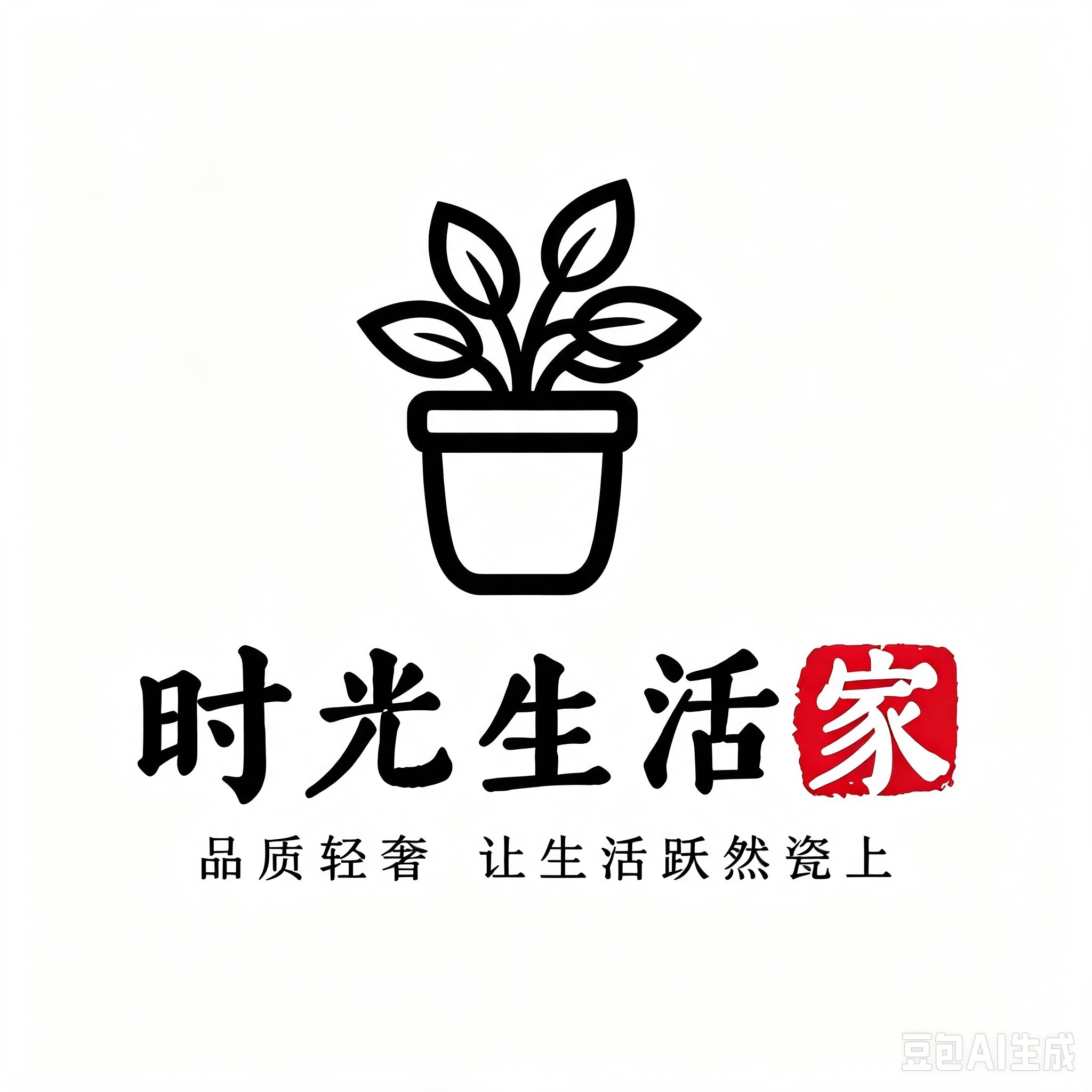 时光生活家