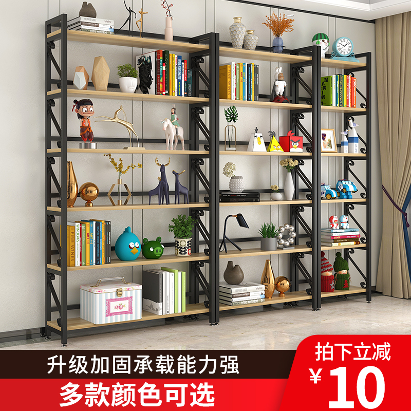 Simple modern steel-wood bookshelf Floor-to-ceiling storage shelf Multi-layer Wrought iron living room shelf shelf display rack Flower rack