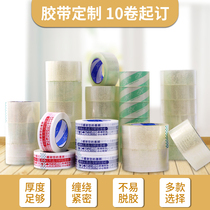 Transparent tape Taobao warning express packaging tape sealing tape sealing tape ten rolls of custom 45 60mm