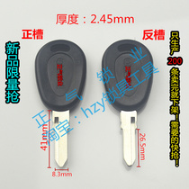 〖 ZQ2630] applicable Nanjing yi wei ke blank key proud Turin Baodi blank original