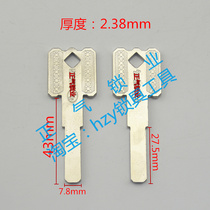 〖 ZQ2853] flat month m glass lock key blank sub-C key blank