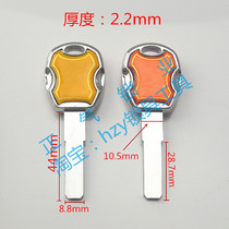 〖 ZQ2498] mei li flat curve C level of key blanks sub-best paragraph handle lighter