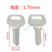 〖 ZQ560] fire door original key blank sub-locksmith full bai man hundreds locksmith supplies