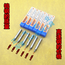 The quality of WJ206 new drill quality high speed Price is sharper than ordinary drill key milling groove drill