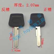 ZQ3087] j6 single slot for car key embryo