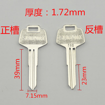 ZQ472] Electric solid square Sanproduction car key embryons are full of 100 locksmith consumables