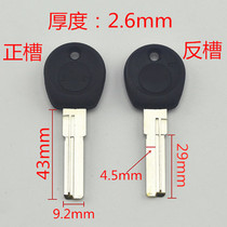 ZQ379] 7 Number of steps Japanese Keylock smith next to low door lock full 100 full 100 locksmith consumables