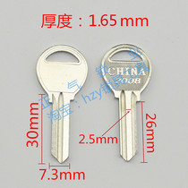 ZQ262] Large size 2008 narrow power key embryocarpenter full 100 locksmith consumables
