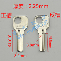 ZQ382] 8 2 computer solid and beautiful key embryocarpenter glass door lock full 100 locksmith consumables