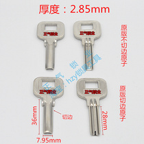 ZQ301] original medium long atom extra-large original 2 8cm long cut edge new atom full 100 locksmith consumables