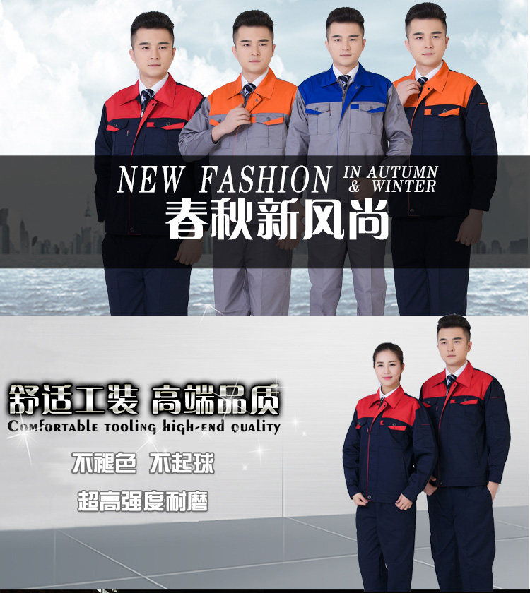 Vêtement de travail en coton - Ref 1912258 Image 5