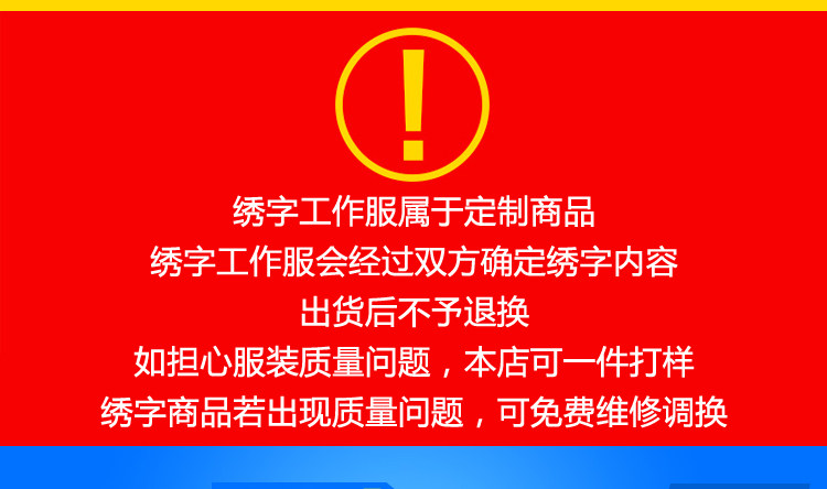 Vêtement de travail en coton - Ref 1912258 Image 4