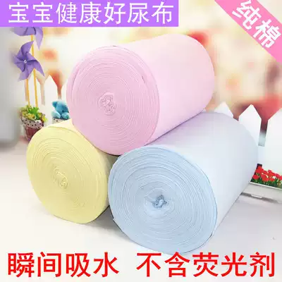 Baby diapers, newborn diapers, pure cotton washable diapers, diapers, baby diapers, 12 pieces of urine rings, thickened and soft