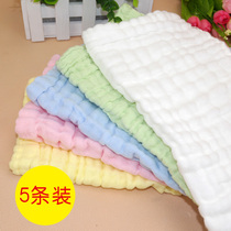 Newborn fold solid color square towel Gauze saliva towel Baby cotton saliva towel handkerchief 6 layers of color washed