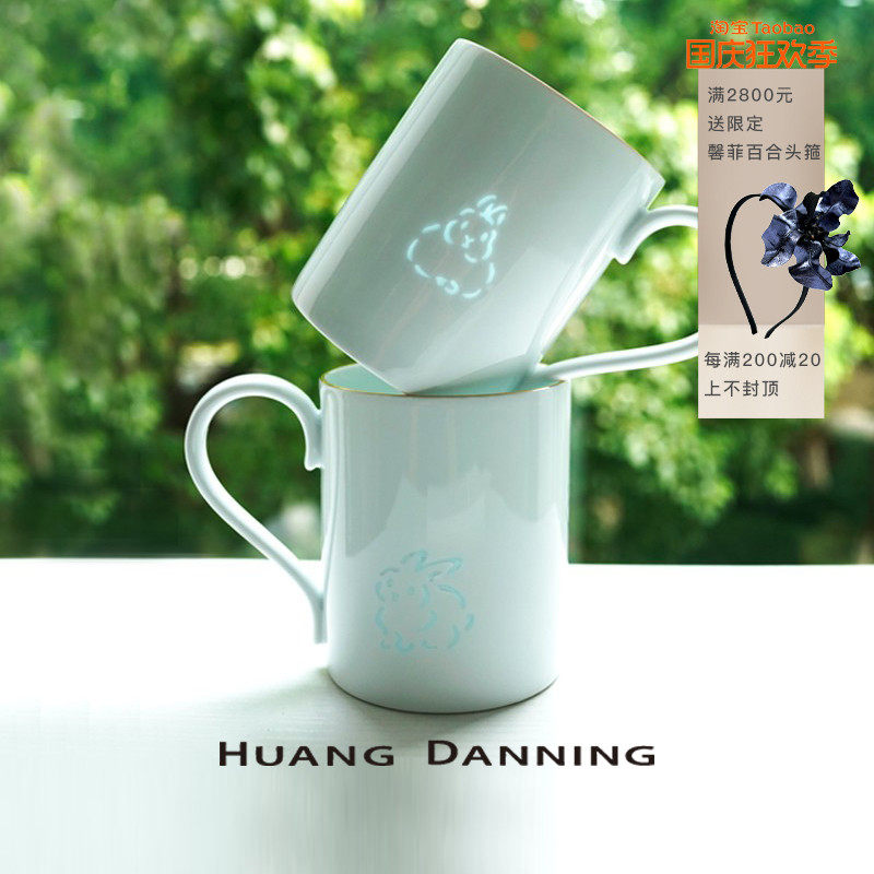 HUANG DANNING Jingdezhen Chinese White Exquisite Porcelain Rabbit Pattern Mug Gift