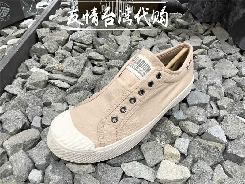 Đài Loan mua PALLADIUM Paladin một đôi giày lười nam và nữ thường thấp để giúp giày vải thủy triều 75922 - Plimsolls