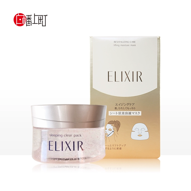 Dịch vụ mua sắm tại Nhật Bản Mặt nạ dưỡng ẩm collagen Shiseido ELIXIR 6 miếng dưỡng ẩm sâu chống nhăn - Mặt nạ