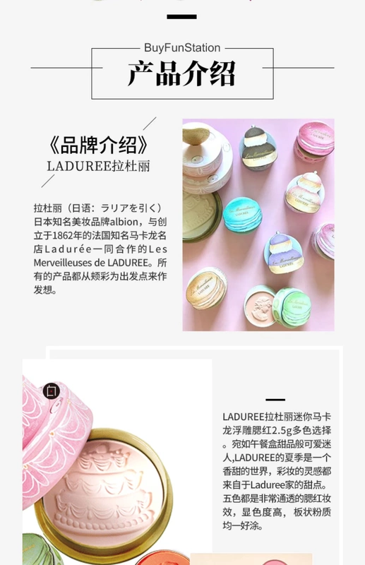 Nhật Bản gửi thư trực tiếp LADUREE Laduli 18 năm mùa hè hạn chế bánh mini macaron dập nổi đỏ mặt 2,5g - Blush / Cochineal