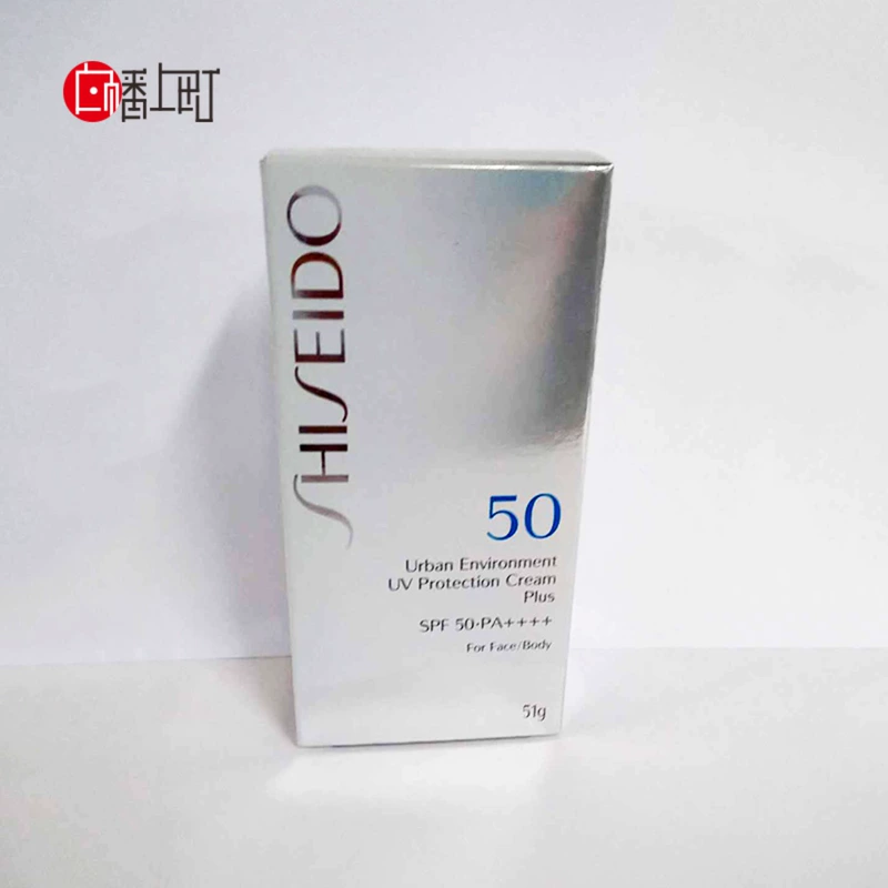 Nhật Bản trực tiếp mail Shiseido mới nắng mùa hè kem chống nắng hàng ngày 51g