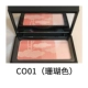 Dịch vụ mua sắm Nhật Bản mail trực tiếp Pola Polaroid NOCTURNAL ba màu đỏ mặt 4g - Blush / Cochineal