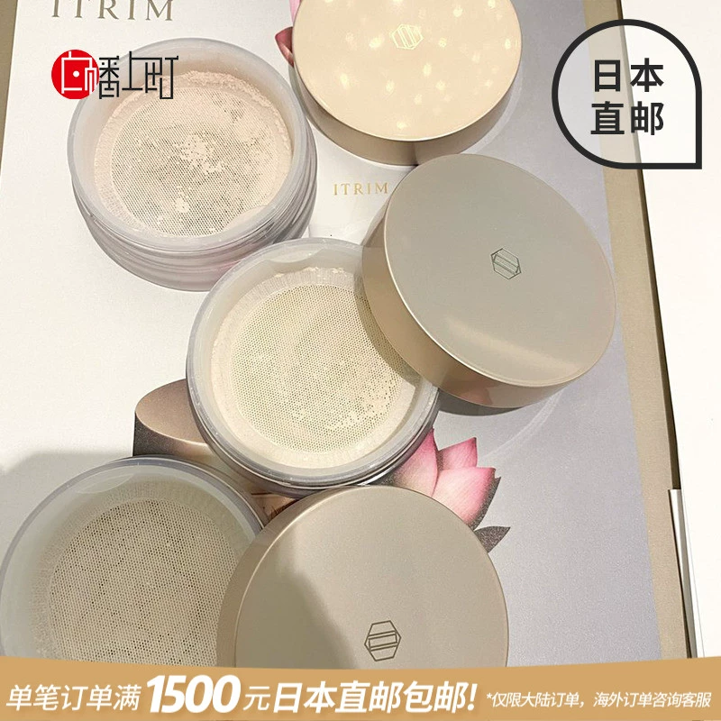 Dịch vụ mua sắm tại Nhật Bản gửi thư trực tiếp ITRIM Lady Series Natural Plant Clear Makeup Loose Powder 11g - Quyền lực