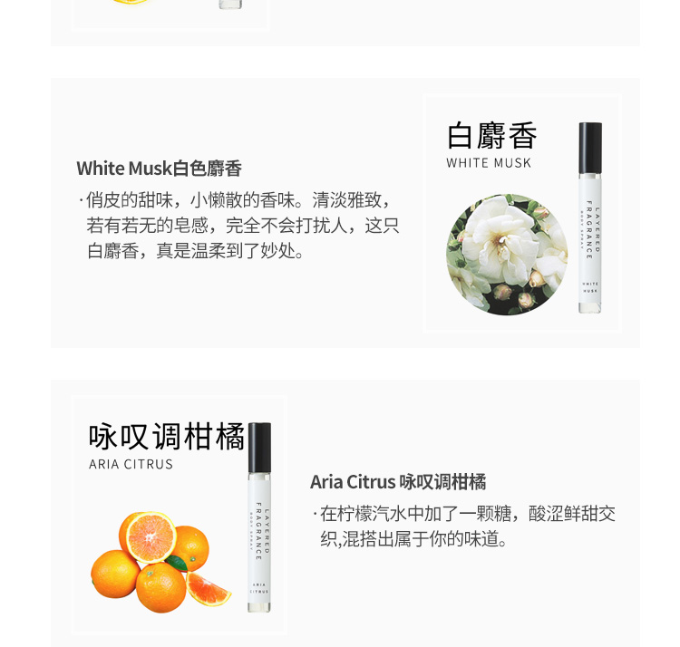 幡 上 町 Nước hoa nhiều lớp Nhật Bản 蕾 野 Ống nghiệm sang trọng nhỏ và nhẹ eau de toilette 10ml - Nước hoa nước hoa charme nữ