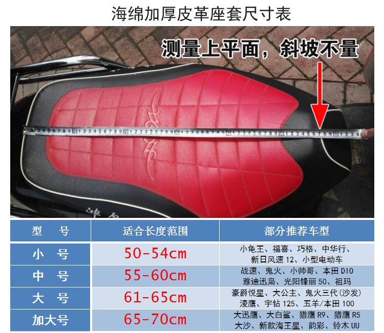 Xe điện bọc ghế xe tay ga đệm bao gồm bốn mùa phổ quát chống thấm nước chống nắng xốp dày da - Đệm xe máy bọc yên xe exciter 150