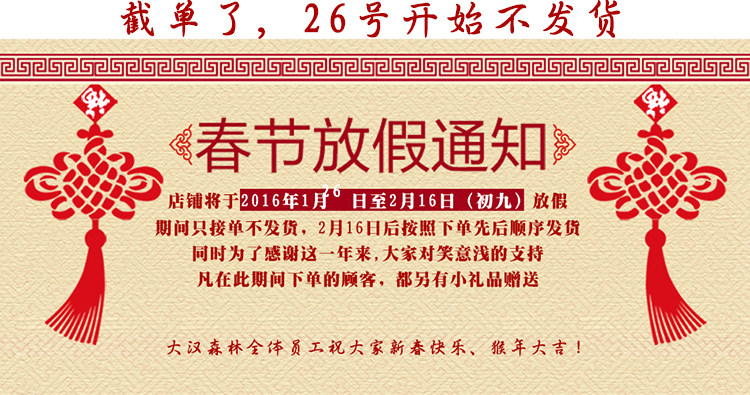 马来西亚进口安顺新源珍猫山王榴莲酥饼6枚240g 满包邮 加入购物车 新源 安顺 马来西亚 榴莲 进口金典网