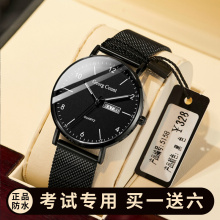 Teenage Men's Watch Male Mechanical Watch Student Exam Quartz Watch Waterproof High School Student Electronic Watch