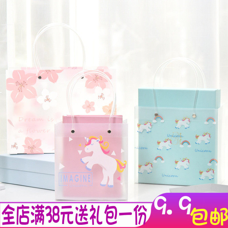 PP transparent environment-friendly shopping bag birthday gift bag