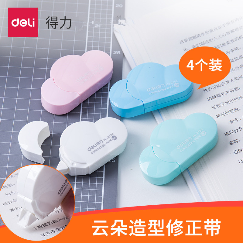 Student correction belt Creative stationery small fresh correction belt Cartoon correction belt Constant belt Office supplies modification belt