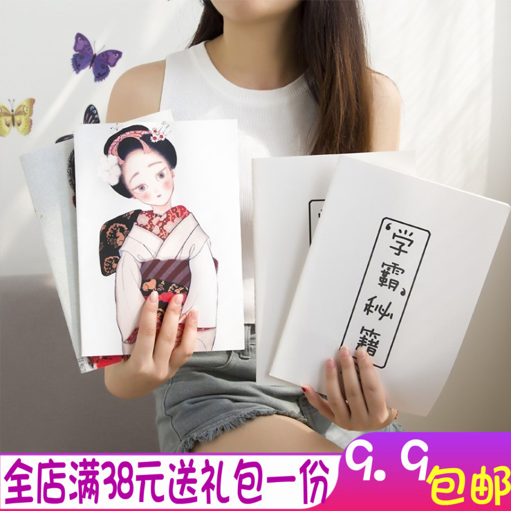 Korean stationery small fresh B5 car line book simple notepad Student diary 16K suture book notebook