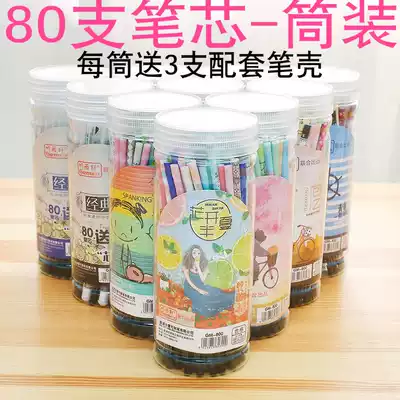 Student office stationery 80 bottled water refill 0 5 full needle tube 0 38 Black neutral refill universal replacement core