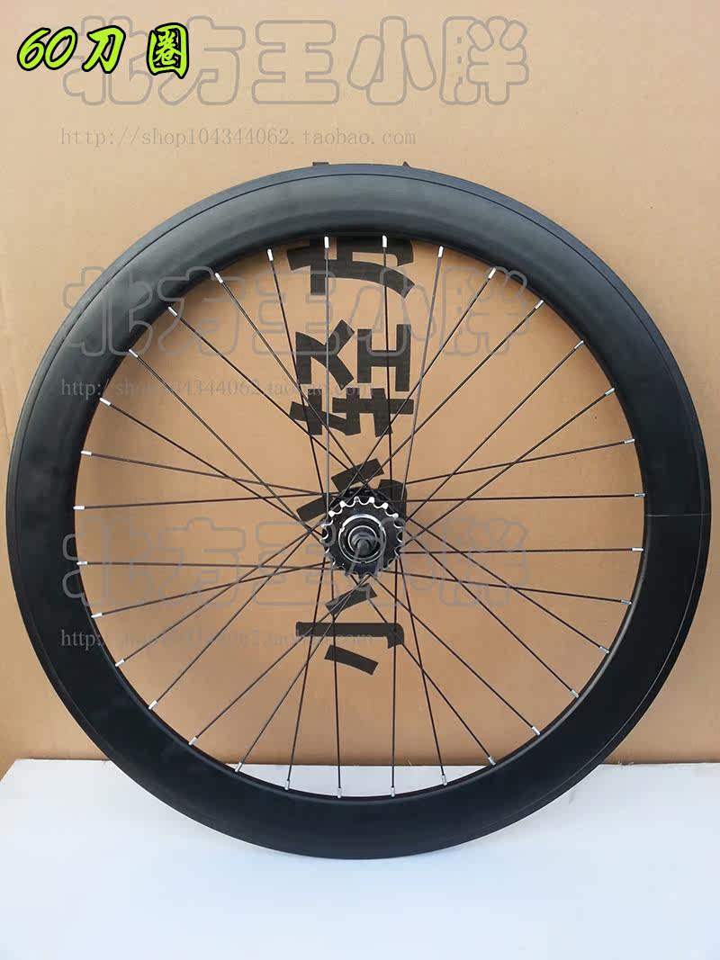 Roues de vélo - Ref 2375377 Image 20