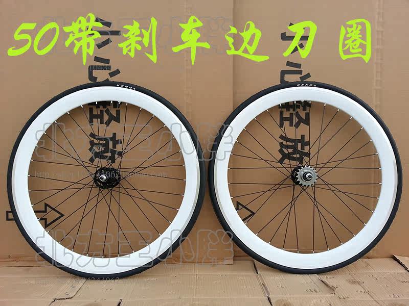 Roues de vélo - Ref 2375377 Image 14