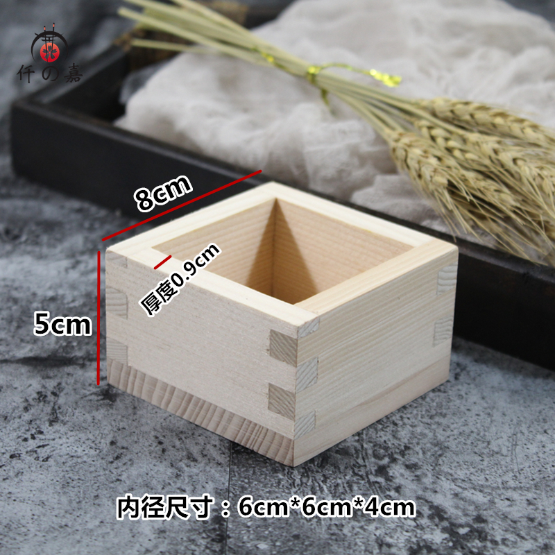 Rượu sake Nhật Bản chén bằng gỗ rượu vang đặc trưng sáng tạo rượu sake vuông đặt rượu vang phong cách Nhật Bản chén rượu matcha - Rượu vang cốc uống rượu vang