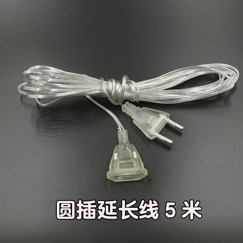 led curtain light ice strip lamp special extension power cord plug lengthened add silver flower circulation yield family to stay