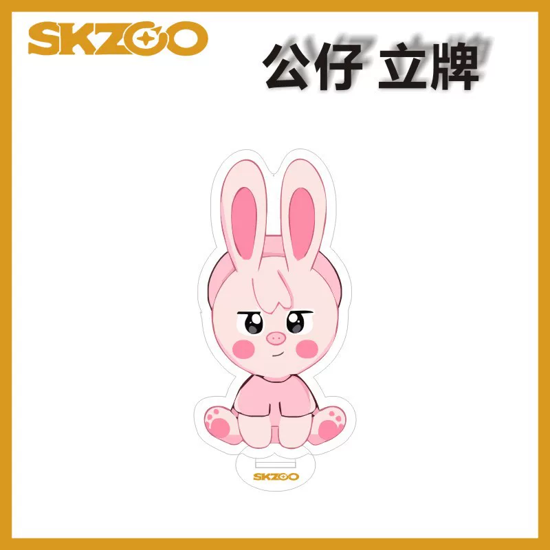 Стойка с карточкой StrayKids настольная стойка SKZOO куклы настольная карта новая периферия