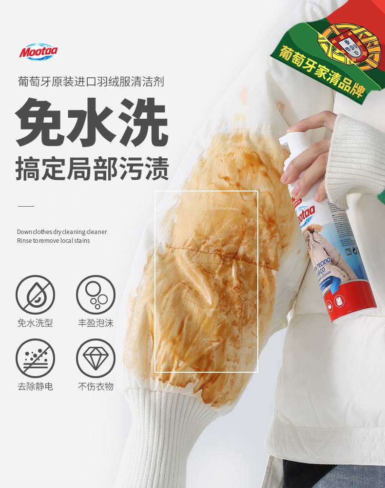 nuoc javel Quần áo nhập khẩu chất tẩy dầu vết bẩn mồ hôi áo khử trùng cổ áo lưới trắng xuống áo miễn phí giặt khô chất tẩy rửa - Dịch vụ giặt ủi viên tẩy trắng quần áo