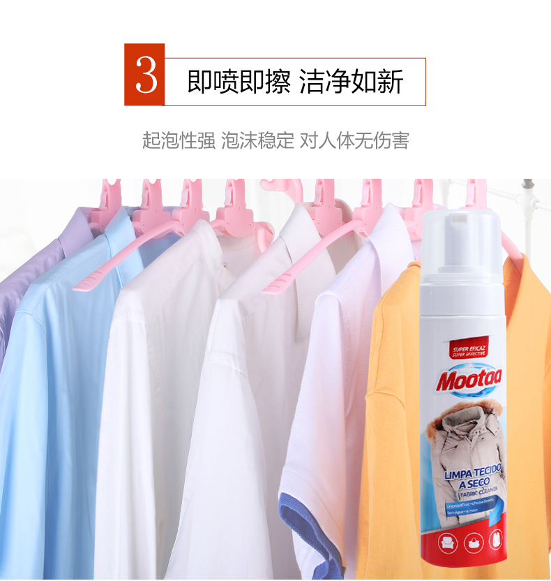 Quần áo nhập khẩu chất tẩy dầu vết bẩn mồ hôi áo khử trùng cổ áo lưới trắng xuống áo miễn phí giặt khô chất tẩy rửa - Dịch vụ giặt ủi nước tẩy trắng quần áo tốt nhất