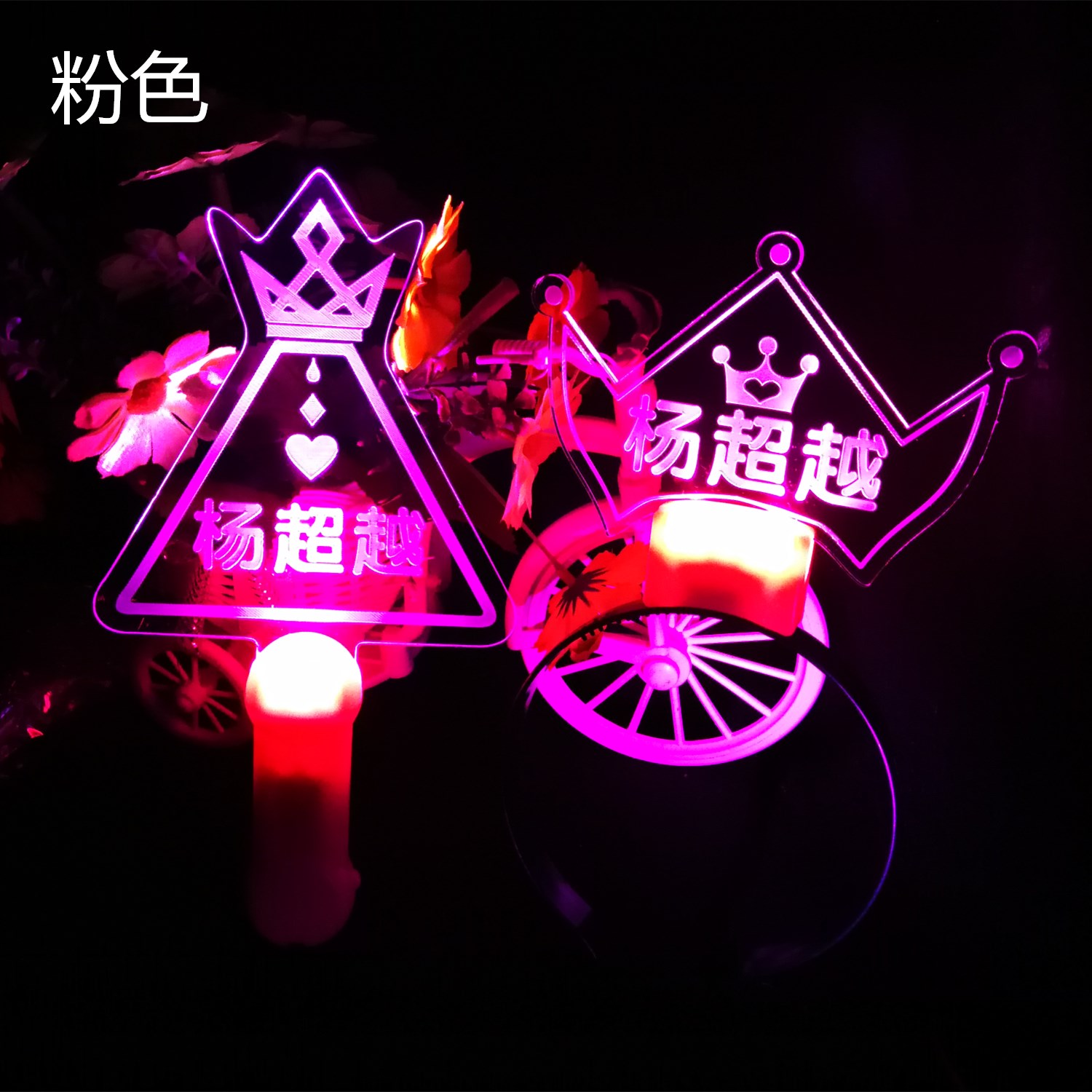 Rocket Girl 101 Wu Xuanyi should help stick, hand lamp, light plate, headband, collector's edition concert cheering props