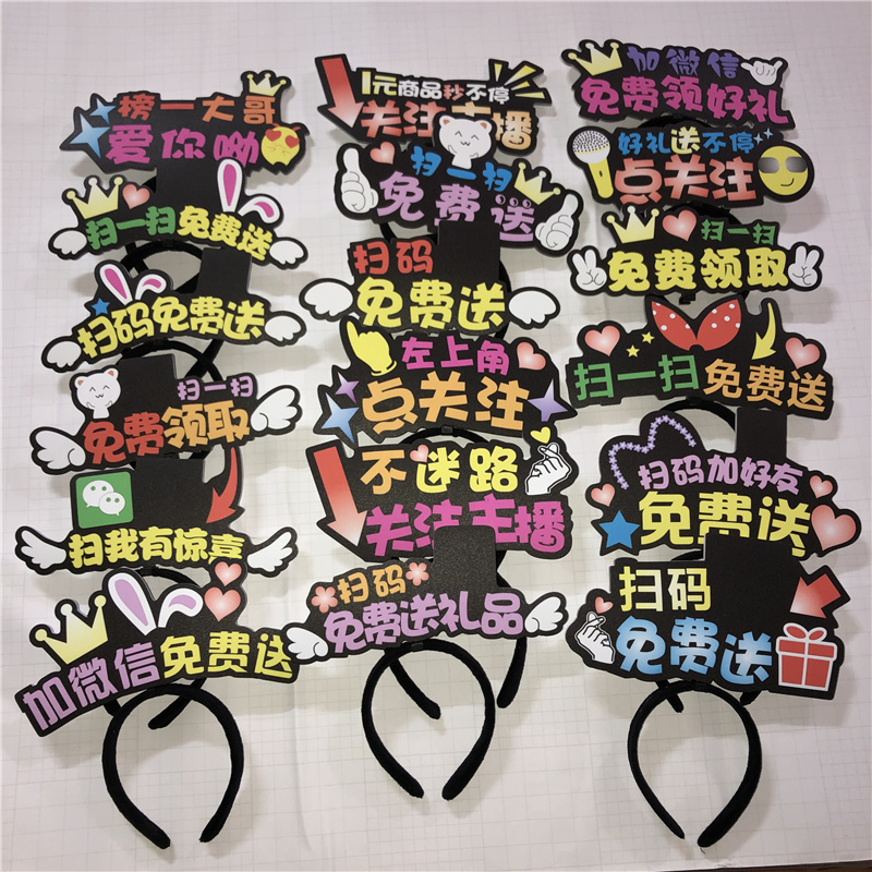 Hair Stirrup to do sweep code Free to give attention to DIY hair stirrup Pushy Company Group Building Festivals to Blame Hair Stirrupi