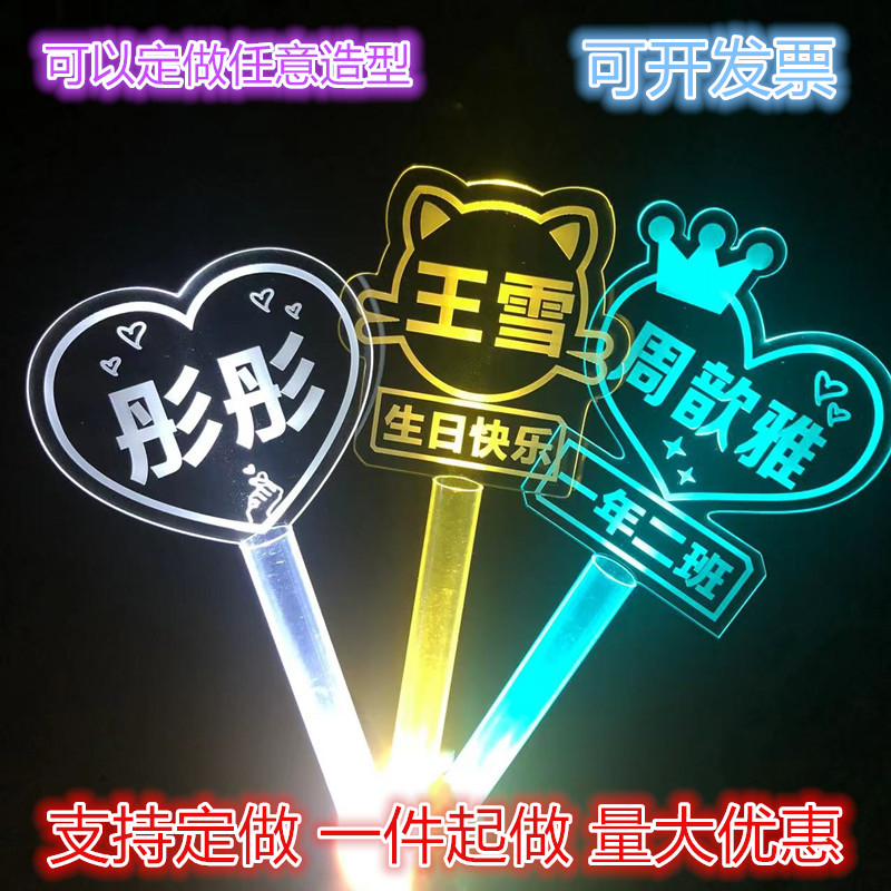 Response lights birthday fluorescent bar event annual conference billlamp sign lighting sign lighting customization