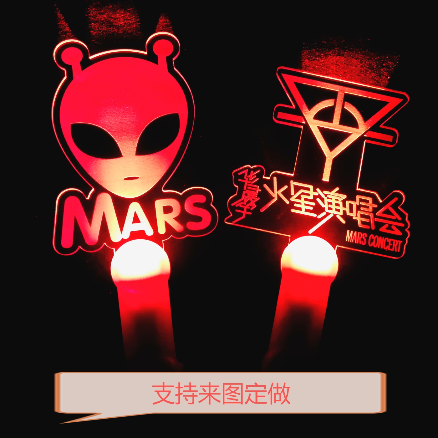 Brilliance Yu Yingyu Firefly's Neighborhood Concert concert should be made with the same lamp-card acrylic hand lamp