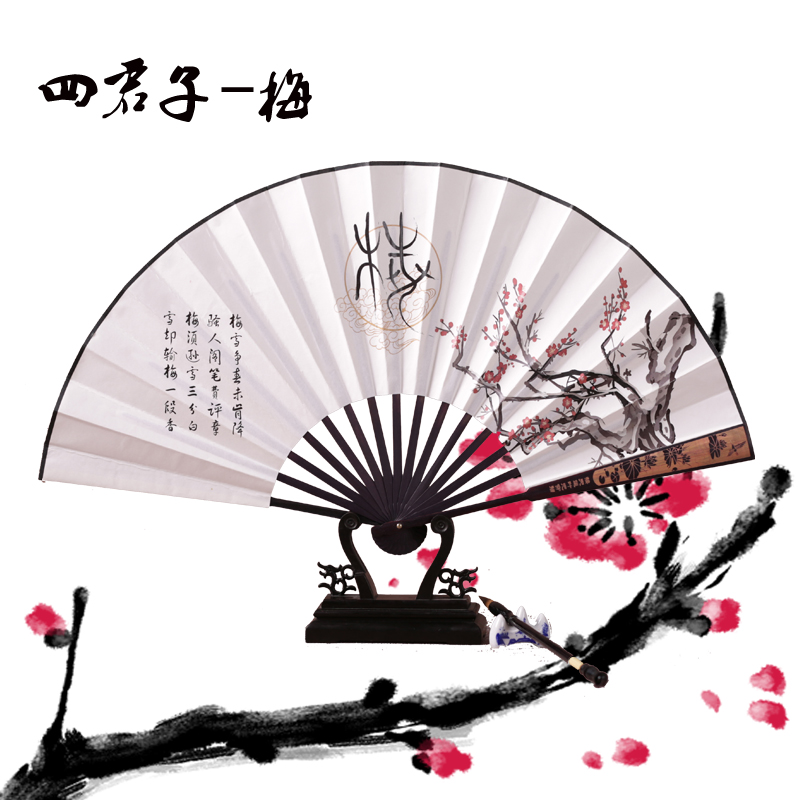Fan folding fan male rice paper fan Chinese style calligraphy and play antique folding big fan plum orchid bamboo chrysanthemum full set