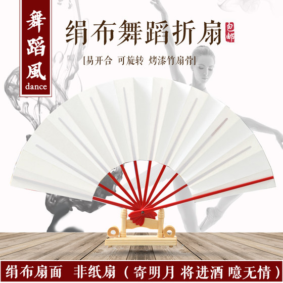 Japanese ten-bone fan, bat reversible cloth folding fan, the same style as the sing girl group, sent to the bright moon, will enter the wine and dance with the soul of chess