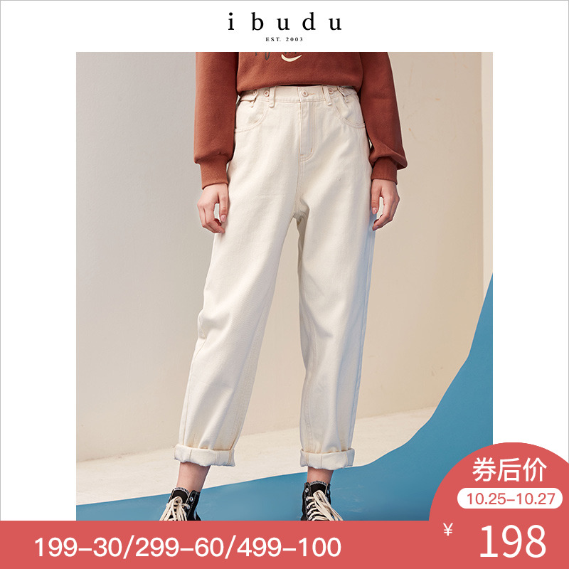 Jean femme IBUDU - Ref 3192046 Image 1